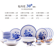 将图片加载到图库查看器，古镇陶瓷 景德镇中式釉中青花餐具家用碗碟盘套装礼品陶瓷碗盘子

