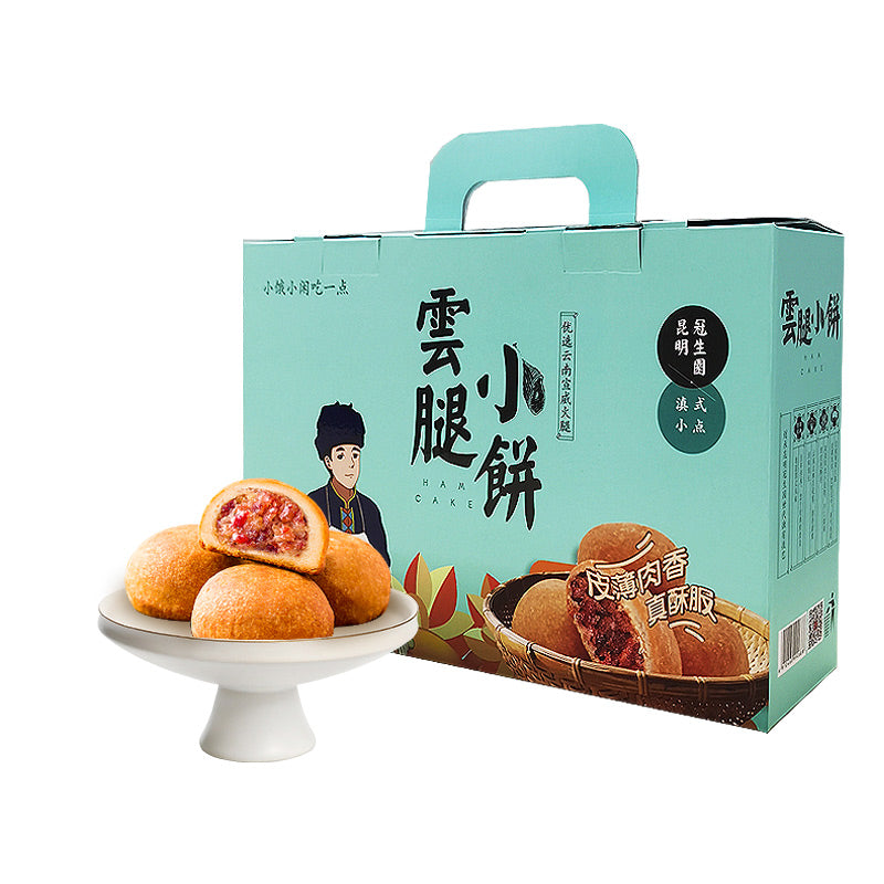 昆明冠生园经典云腿小饼600g礼箱云南特产零食小吃传统糕点火腿酥