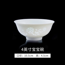 将图片加载到图库查看器，碗单个景德镇陶瓷餐具玲珑瓷碗碟套装家用饭碗汤碗白瓷面碗盘子
