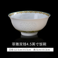 将图片加载到图库查看器，碗家用米饭景德镇碗陶瓷碗餐具瓷碗一人单个玲珑瓷饭碗碗个人专用
