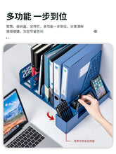 将图片加载到图库查看器，得力加厚文件框文件收纳盒塑料文件架书架黑色简易立式书立书架桌面办公用品大全文件夹架筐文件盒桌上资料架
