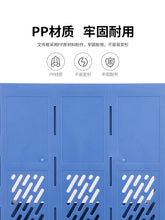 将图片加载到图库查看器，得力文件架收纳盒桌面文件框文件筐子办公文件栏黑灰色资料篮资料框学生书立文件夹四联整理置物架9846
