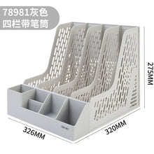 将图片加载到图库查看器，得力加厚文件框文件收纳盒塑料文件架书架黑色简易立式书立书架桌面办公用品大全文件夹架筐文件盒桌上资料架
