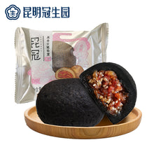 将图片加载到图库查看器，昆明冠生园黑金云腿松茸月饼云南特产宣威火腿饼中秋酥皮月饼散装
