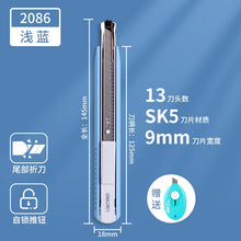 将图片加载到图库查看器，得力美工刀小刀简约迷你彩色美工刀快递刀刻刀学生美术课手工刀裁纸刀家用办公开箱刀片手工刀开箱高颜值包裹
