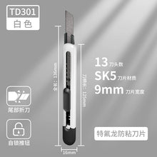 将图片加载到图库查看器，得力美工刀小刀简约迷你彩色美工刀快递刀刻刀学生美术课手工刀裁纸刀家用办公开箱刀片手工刀开箱高颜值包裹
