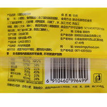将图片加载到图库查看器，昆明冠生园云腿蛋黄月饼云南特产糕点心滇式月饼宣威酥皮火腿月饼
