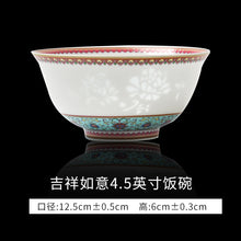将图片加载到图库查看器，碗家用米饭景德镇碗陶瓷碗餐具瓷碗一人单个玲珑瓷饭碗碗个人专用

