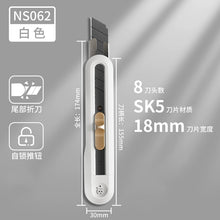 将图片加载到图库查看器，得力美工刀小刀简约迷你彩色美工刀快递刀刻刀学生美术课手工刀裁纸刀家用办公开箱刀片手工刀开箱高颜值包裹
