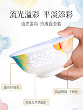 将图片加载到图库查看器，景德镇餐具古镇陶瓷官方旗舰店玲珑瓷套装轻奢家用碗碟盘米饭碗碗
