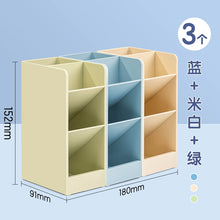 将图片加载到图库查看器，得力斜插式笔筒ins女北欧个性简约透明收纳笔架学生桌面创意时尚可爱亚克力大容量儿童笔桶文具收纳盒
