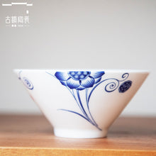 将图片加载到图库查看器，古镇陶瓷旗舰店景德镇餐具釉下彩碗高温陶瓷玲珑瓷碗青花瓷斗笠碗
