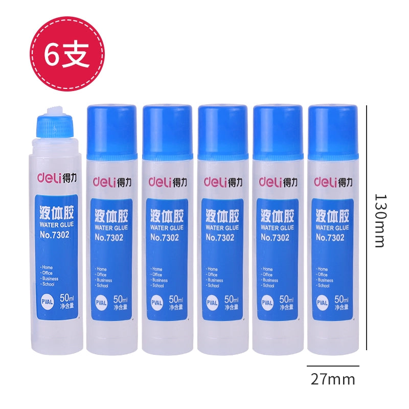 得力7302透明液体胶水手工制作diy专用可做水晶泥史莱姆饰品材料强力胶水学生办公用品50ml小瓶6支装文具用品