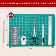 将图片加载到图库查看器，得力笔刀雕刻刀手工刻纸垫板剪纸刻刀学生用套装割纸刻模型
