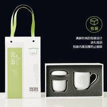 将图片加载到图库查看器，古镇陶瓷景德镇星座杯泡茶茶水分离茶杯带盖过滤杯玲珑白瓷马克杯
