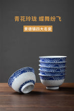 将图片加载到图库查看器，景德镇玲珑瓷青花瓷白瓷碗套装组合个人专用家用陶瓷餐具家庭饭碗
