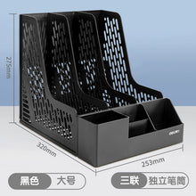 将图片加载到图库查看器，得力折叠文件架书立可折叠文件框小清新桌面文具收纳学生大号书架折叠书立架桌面文件盒办公用品四联78996
