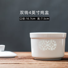 将图片加载到图库查看器，景德镇家用陶瓷炖盅小汤盅白瓷带盖煲汤燕窝炖碗蒸蛋盅隔水炖罐
