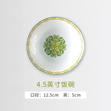 将图片加载到图库查看器，古镇陶瓷 景德镇餐具厨房散件组合中式家用饭碗汤碗碟盘勺釉中彩
