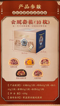 将图片加载到图库查看器，昆明冠生园云腿月饼多口味650g云南特产糕点中秋滇式火腿酥皮月饼
