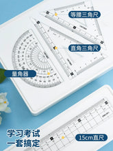 将图片加载到图库查看器，得力文具学生套尺尺子四件套三角尺直尺格尺量角器套装透明亚克力材质多规格套装学生用考试几何工具中考推荐
