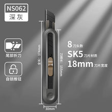 将图片加载到图库查看器，得力美工刀小刀简约迷你彩色美工刀快递刀刻刀学生美术课手工刀裁纸刀家用办公开箱刀片手工刀开箱高颜值包裹
