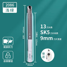 将图片加载到图库查看器，得力美工刀小刀简约迷你彩色美工刀快递刀刻刀学生美术课手工刀裁纸刀家用办公开箱刀片手工刀开箱高颜值包裹
