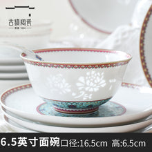 将图片加载到图库查看器，景德镇碗陶瓷碗餐具创意个性家用碗碟套装饭碗汤碗盘碟玲珑瓷单个

