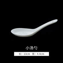 将图片加载到图库查看器，古镇陶瓷景德镇家用碗碟盘瓷碗餐具套装白瓷饭碗汤碗盘子单个陶瓷
