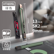 将图片加载到图库查看器，得力工具美工刀小型裁纸刀拆快递刀美术手工专用刀具壁纸刀开箱多功能手工刀小刀学生家用可换刀片
