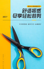 将图片加载到图库查看器，得力剪刀合金钢大号剪子涂层尖头人机造型家用多功能办公室裁缝手工成人剪刀黑色裁缝剪刀大剪刀专用6027
