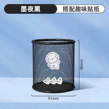 将图片加载到图库查看器，得力笔筒学生可爱简约女孩男孩笔筒办公室桌面女生可爱儿童创意收纳笔盒精致多功能笔桶DIY自由设计个性笔筒
