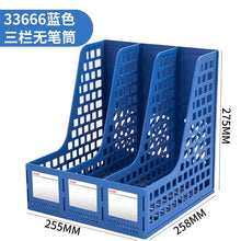 将图片加载到图库查看器，得力加厚文件框文件收纳盒塑料文件架书架黑色简易立式书立书架桌面办公用品大全文件夹架筐文件盒桌上资料架
