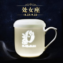 将图片加载到图库查看器，古镇陶瓷景德镇星座杯泡茶茶水分离茶杯带盖过滤杯玲珑白瓷马克杯
