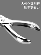 将图片加载到图库查看器，得力打孔机打洞器手握打孔器 单孔多功能活页学生打空器 纸张文件打孔器手工diy装订门票车票打孔0114
