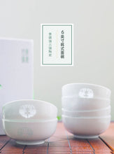 将图片加载到图库查看器，古镇陶瓷景德镇家用白瓷中式面碗韩式面碗厨房餐具陶瓷单个碗套装
