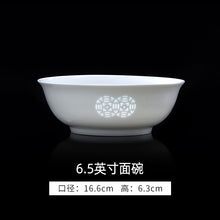 将图片加载到图库查看器，古镇陶瓷景德镇家用白瓷中式面碗韩式面碗厨房餐具陶瓷单个碗套装
