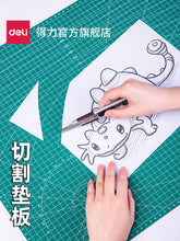 将图片加载到图库查看器，得力a3切割垫板手工A2切割板手账大号手工模型美术垫板鼠标垫绘画学生用A4写字雕刻板diy防割裁纸软桌垫

