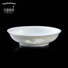 将图片加载到图库查看器，古镇陶瓷景德镇小碟蘸料碟白瓷蘸碟家用玲珑瓷餐具陶瓷碗盘味碟
