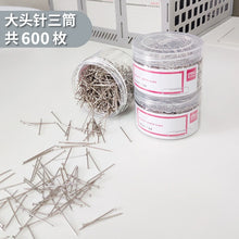将图片加载到图库查看器，【三筒装】得力金属回形针0037办公加厚电镀表层曲别针彩色回形针学生手工文具彩色工字钉大头针组合三针一钉
