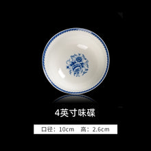 将图片加载到图库查看器，餐具套装碗盘家用碗创意个性家用青花玲珑瓷饭碗大碗汤碗面碗瓷碗
