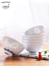 将图片加载到图库查看器，景德镇饭碗陶瓷青花玲珑陶瓷碗家用单个个性饭碗瓷碗创意餐具套装
