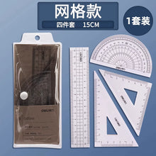 将图片加载到图库查看器，得力文具学生套尺尺子四件套三角尺直尺格尺量角器套装透明亚克力材质多规格套装学生用考试几何工具中考推荐
