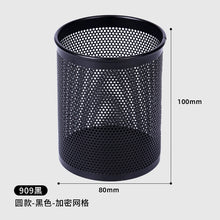 将图片加载到图库查看器，得力笔筒圆形金属网格笔插文具商务笔类收纳简约网纹创意时尚化妆刷收纳筒笔盒大容量多功能简约办公用品
