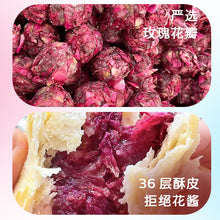 将图片加载到图库查看器，昆明冠生园鲜花荟萃鲜花饼1000g礼盒云南特产零食小吃传统糕点心
