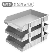将图片加载到图库查看器，得力文件座文件盘三层塑料横式文件框档案整理资料收纳架置物文件筐多层黑色文件架文件夹收纳盒办公用品大全
