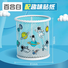 将图片加载到图库查看器，得力笔筒学生可爱简约女孩男孩笔筒办公室桌面女生可爱儿童创意收纳笔盒精致多功能笔桶DIY自由设计个性笔筒
