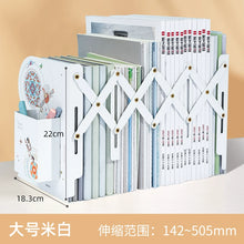 将图片加载到图库查看器，得力可伸缩书立书架分隔板创意学生用书夹书靠书本折叠收纳高中生ins风桌面书档板立放书的架子
