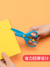 将图片加载到图库查看器，【汪汪队】得力学生剪刀安全小剪子安全便携式随身儿童宝宝手工美工幼儿园小号剪纸刀花边剪刀家用6075
