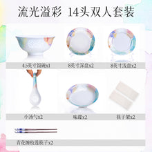 将图片加载到图库查看器，景德镇餐具古镇陶瓷官方旗舰店玲珑瓷套装轻奢家用碗碟盘米饭碗碗
